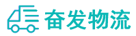 中山到珠山区物流公司
